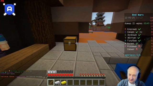 Быстрее! Выше! Сильнее! Играем с Юки | Minecraft: Bed Wars | AgeraPvP C смотреть онлайн