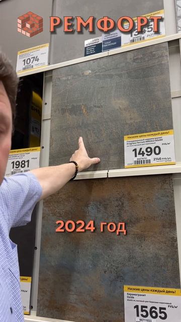 Керамогранит 600*600 мм. 1 часть. #ремонт смотреть онлайн