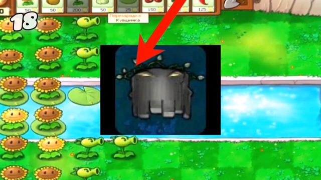 30 фактов про PLANTS VS ZOMBIES | Интересные факты про PLANTS VS ZOMBIES смотреть онлайн