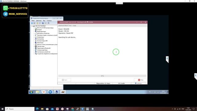 Realme C65 4g (RMX3910). FRP! Сброс/обход аккаунта гугл google. Android Multi смотреть онлайн