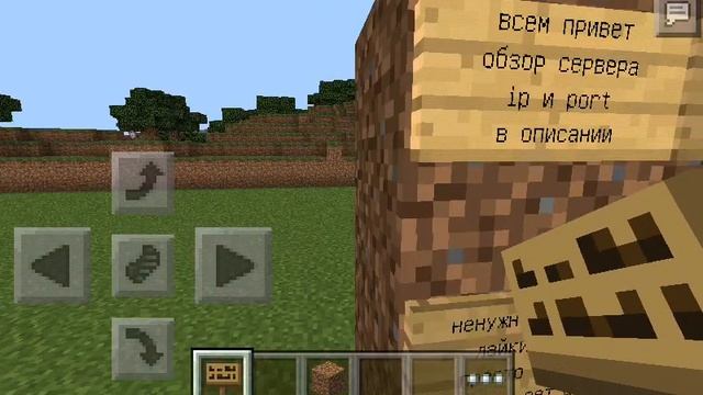 Обзор сервера на pe 0.10.0-0.10.5 .конкрус на кр.. смотреть онлайн