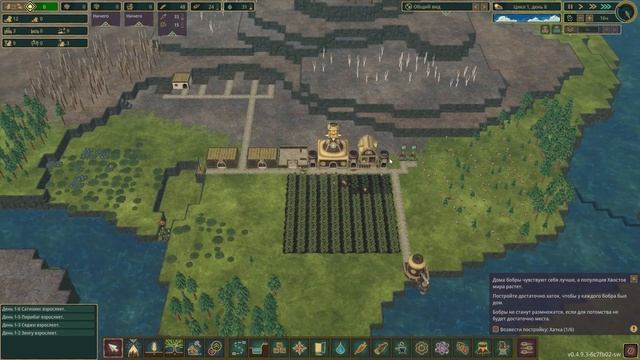 Timberborn - Начали делать поселение бобров. Встретил перву смотреть онлайн