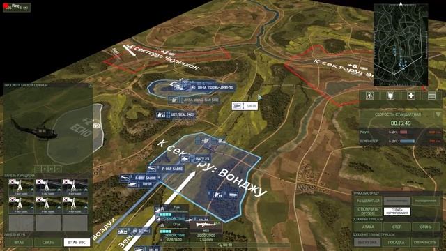 Wargame: red dragon. Кампания: Вторая корейская. Часть 2. Старое