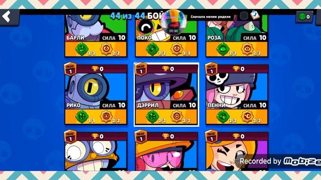 ВЗЛОМАННЫЙ BRAWL STARS Null's Brawl Alpha смотреть онлайн