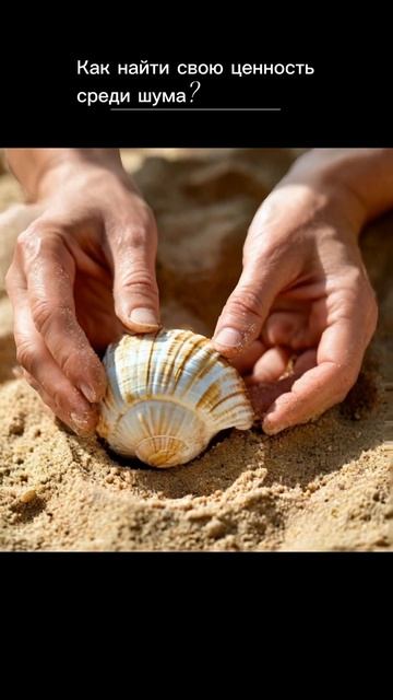 Ты 〰️ самое ценное,что есть у Тебя. Сегодня и всегда⠀? смотреть онлайн