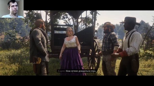 Red Dead Redemption 2 #30 Содом Назад в Гоморру смотреть онлайн