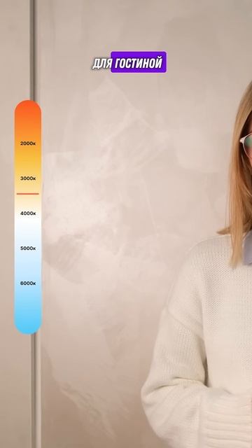 Как освещение влияет на цвет стен? Ошибки, которых сто? смотреть онлайн