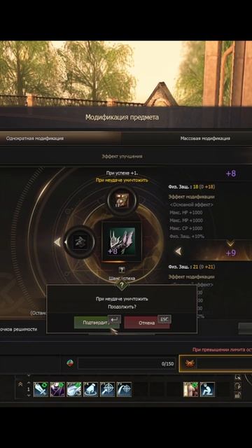 ТОЧИМ ВЕНЕЦ ГЕРОЯ НА +10 В Lineage 2 Legacy ЧАСТЬ 4 смотреть онлайн