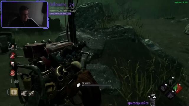 [DBD] Мор оказался сильнее? смотреть онлайн