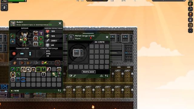 Starbound Часть 12 Достраиваем огород и новые станки