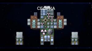 ТОП 5 ЛУЧШИХ КОРАБЛЕЙ КАЖДОГО УРОВНЯ В EVENT HORIZON FRONTIER (МО?