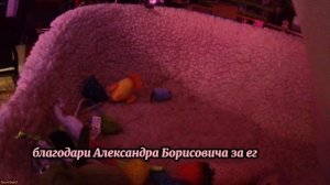 БАРИН Настенька и Генерал в Бане