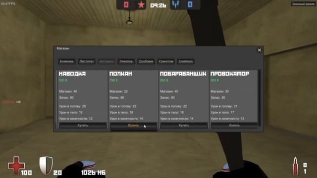 ! 2х2 ПРОТИВ ЗМЕРОВ ! СОФТЫ ?! КОНТРА СИТИ В 2024 ГОДУ ! смотреть онлайн