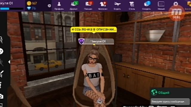 НОВЫЙ СПОСОБ КАК БЫСТРО ПОВЫСИТЬ СВОЙ УРОВЕНЬ|Avakin Life смотреть онлайн