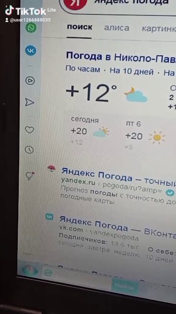 чудесная погода сегодня