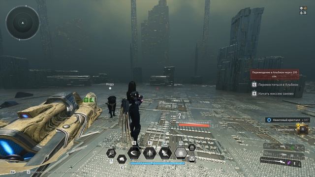 САВИА The First Descendant Мучитель 1 cек. Без лоу хп смотреть онлайн