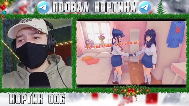 Олежэ нашел себе девушку в игре MiSide | РЕАКЦИЯ НА ОЛЕЖЭ