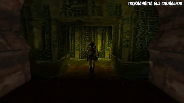 Tomb Raider 4: The Last Revelation. Серия 10 [Мотопедист]