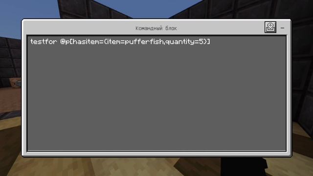 магазин на командах гайд •Майнкрафт бедрок• смотреть онлайн