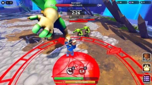 Dungeon Heroes 1 часть Roblox