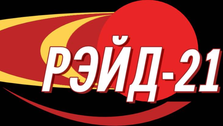 Инструкция по работе с B2b