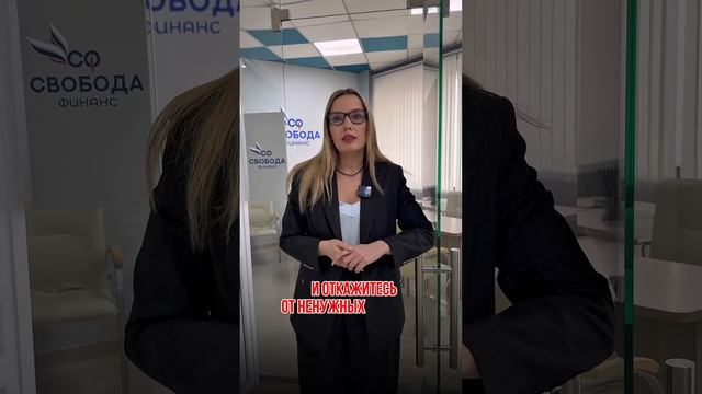 5 привычек,которые помогут быстро закрыть кредитку #ба