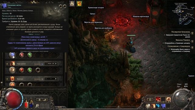 Лучший БИЛД ВОИНА в патче 0.2 Path of Exile 2! смотреть онлайн