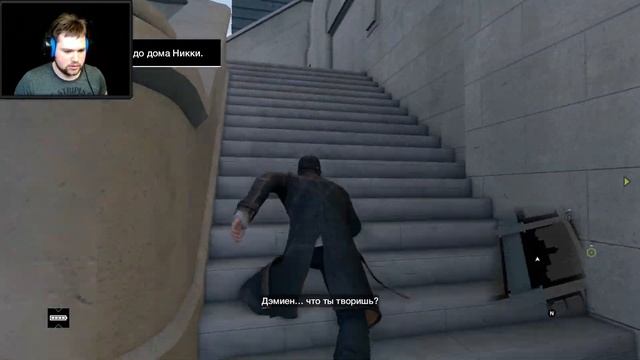 Watch Dogs №7 Человек Броня!