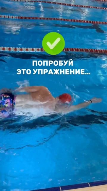 Упражнение кролем. Не получается плавать без суеты? По смотреть онлайн