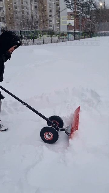 Лопата снеговая на колесах для уборки снега Удачник смотреть онлайн