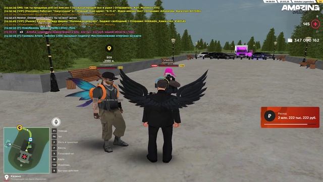 УХОЖУ С АМАЗИНГА? AMAZING ONLINE! смотреть онлайн