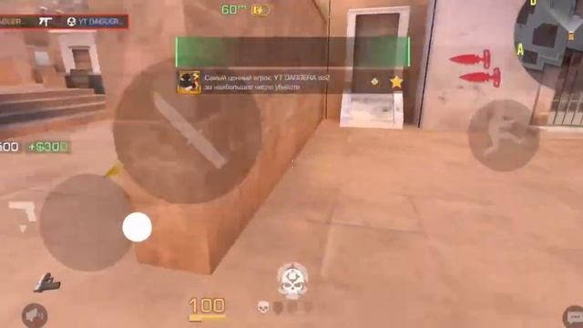 как скачать aim bot смотреть онлайн