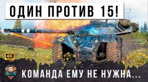 САМЫЙ БЫСТРЫЙ ТАНК, ЧТО ОН ТВОРИТ НА EBR 105 - СОЮЗНИКИ ЕМУ НЕ НУЖНЫ