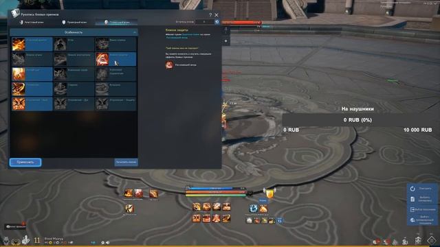 Blade and soul МАСТЕР ГНЕВА ПЛАМЕННЫЙ ВОИН мой первый стрим смотреть онлайн