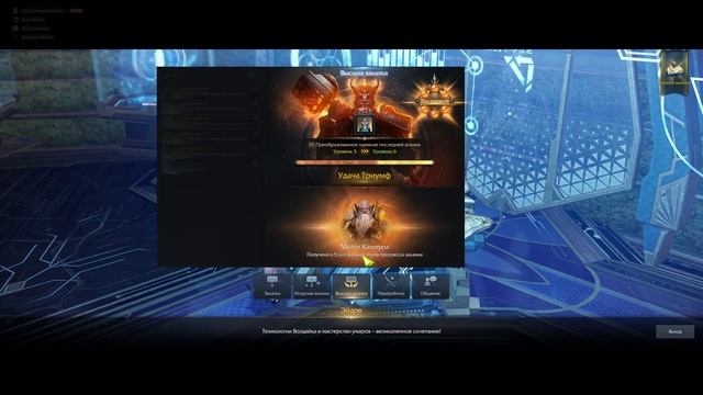 Высшая закалка - Молот Калатура смотреть онлайн