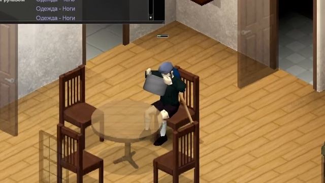 Project Zomboid НО Выживаю в одном ДОМЕ #projectzomboid #проектзомбо?