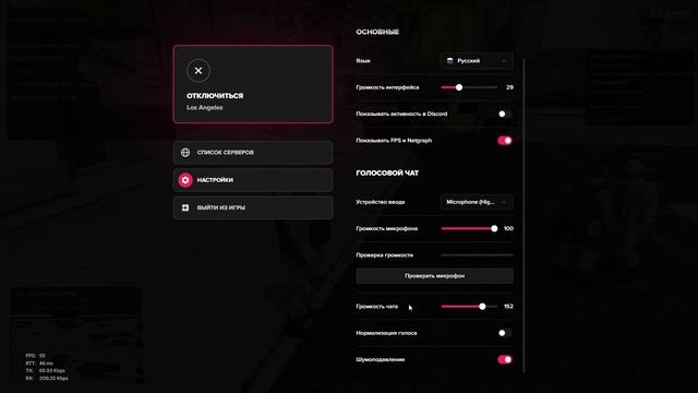 2024 05 01 15 08 11 не слышно войс маджестик рп смотреть онлайн