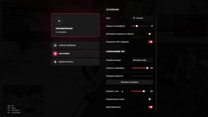 2024 05 01 15 08 11 не слышно войс маджестик рп