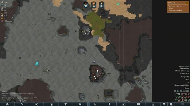 RimWorld - ЧилоБаза | Ep.1 - УРААА, ОТПУСК!! смотреть онлайн