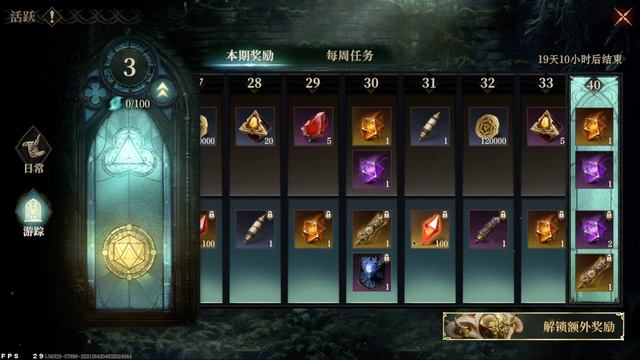 Китайский сервер или что нас ждёт #4 Изя красава 🐉Dragonhe смотреть онлайн