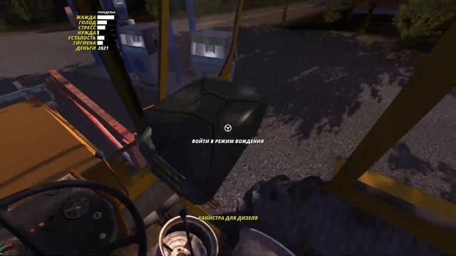 Купил ЗАПЧАСТИ! - My Summer Car #mysummercar #msc #satsuma