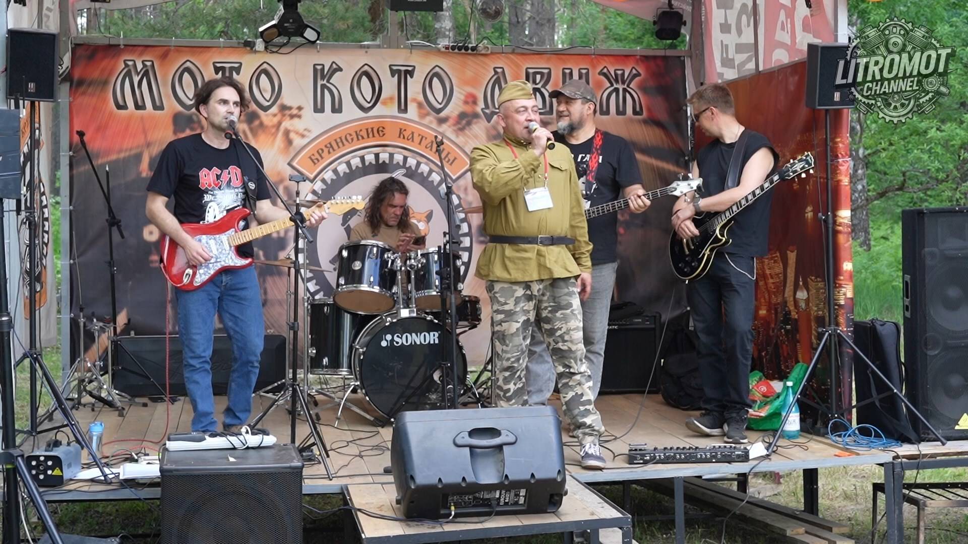 Мото Кото Движ 30-31 мая 2025 г.