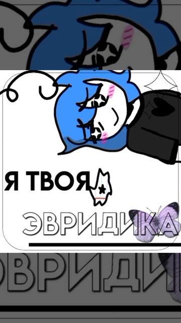 Толя краш всех девчонак #дрель #Толя#анимация #любовь смотреть онлайн