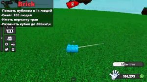 ВСЕ МАСТЕРИ - как легко получить | Slap Battles