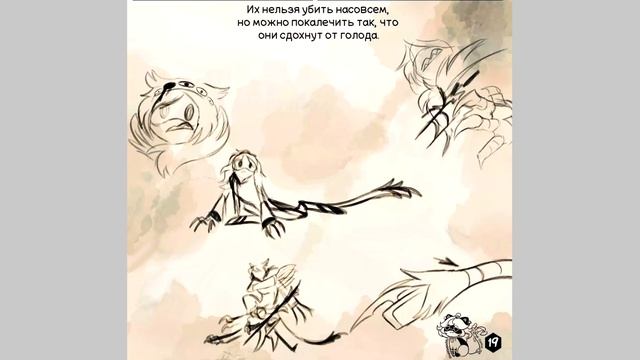 ДРОНЫ-УБИЙЦЫ Озвучка комиксов #49 by Ankstar