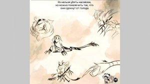 ДРОНЫ-УБИЙЦЫ Озвучка комиксов #49 by Ankstar