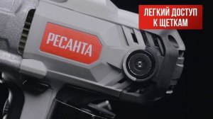 Гайковёрт Ресанта ГС-1100 в работе