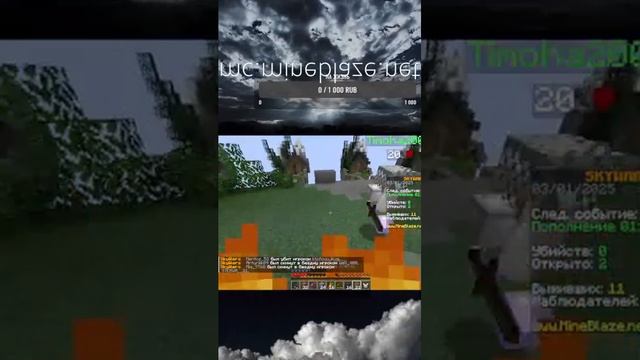 ИГРАЮ В БЕДВАРС В МАЙНКРАФТ ИГРАЮ НА МАЙН БЛЕЙЗ ИГРА С смотреть онлайн