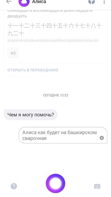 все говорят сварочный аппарат вот так это выглядит на смотреть онлайн