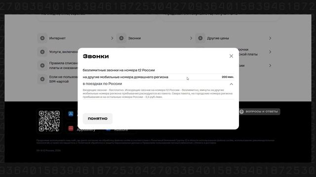 Outdoor Design Consulting